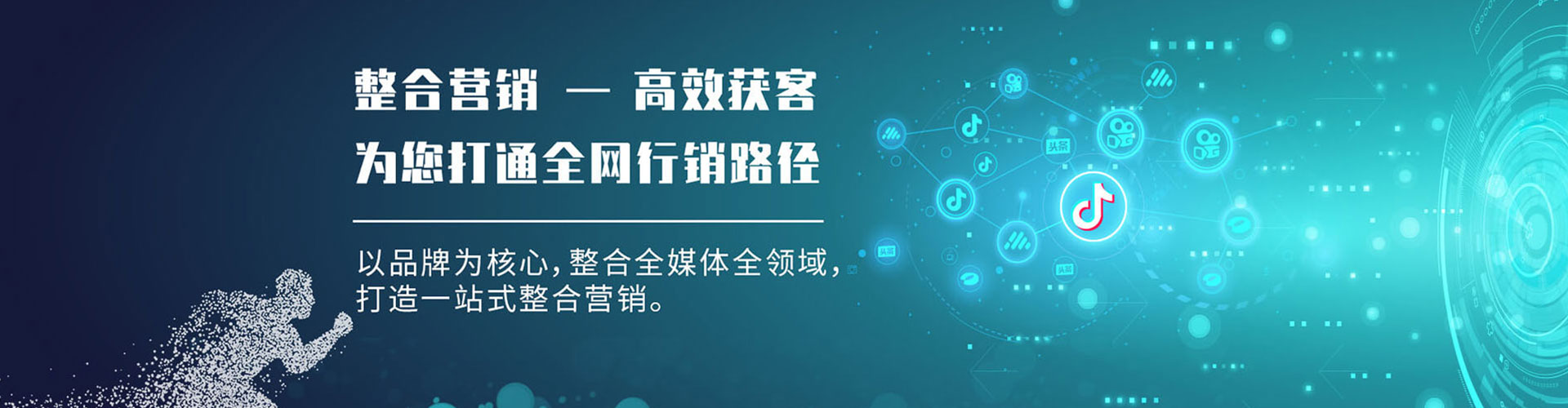 麻城百度推广